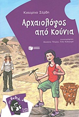 Μη διαθέσιμο εξώφυλλο