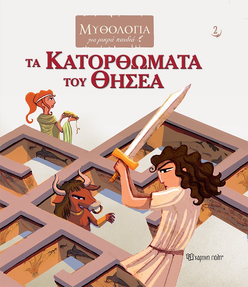 Μη διαθέσιμο εξώφυλλο